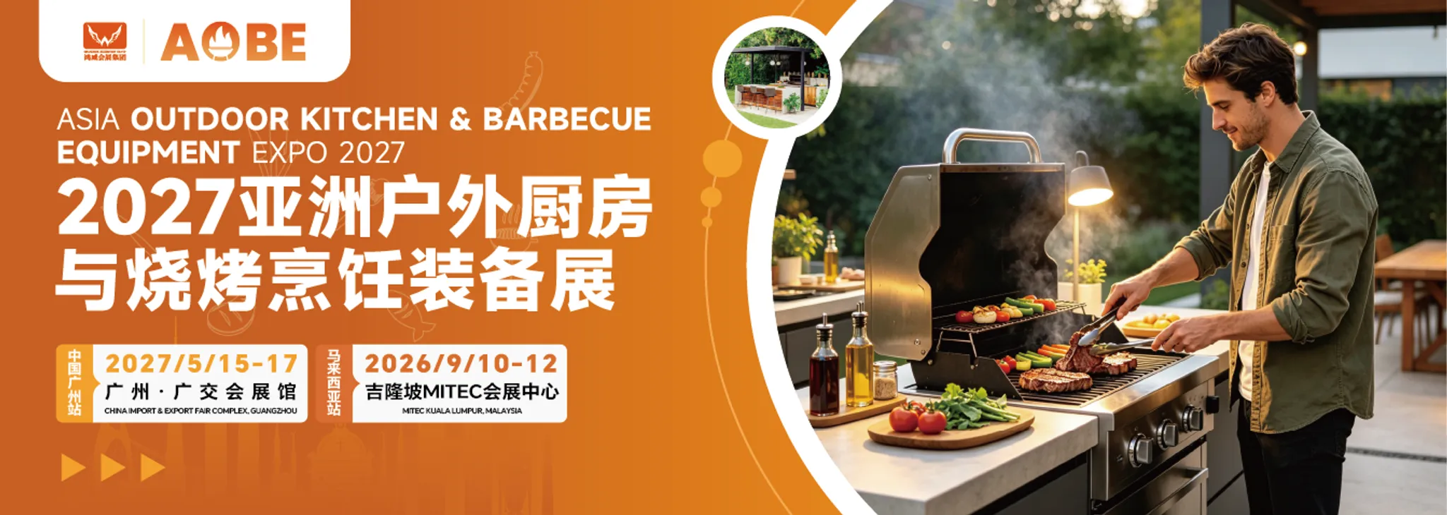 Asia Outdoor Kitchen & Barbecue Equipment Expo (AOBE) 2027